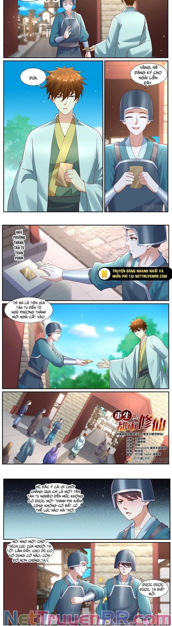 Trọng Sinh Đô Thị Tu Tiên Chapter 1073 - Trang 2
