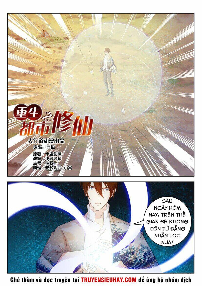 Trọng Sinh Đô Thị Tu Tiên Chapter 216 - Trang 2