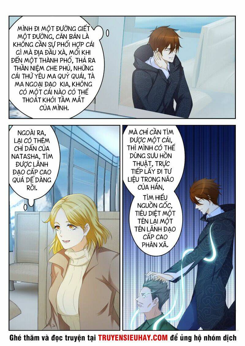 Trọng Sinh Đô Thị Tu Tiên Chapter 241 - Trang 2