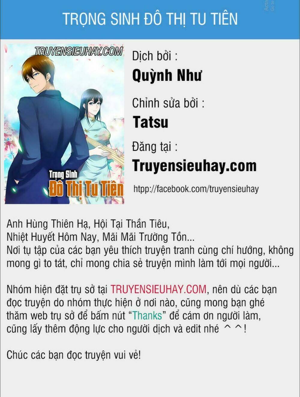 Trọng Sinh Đô Thị Tu Tiên Chapter 316 - Trang 2