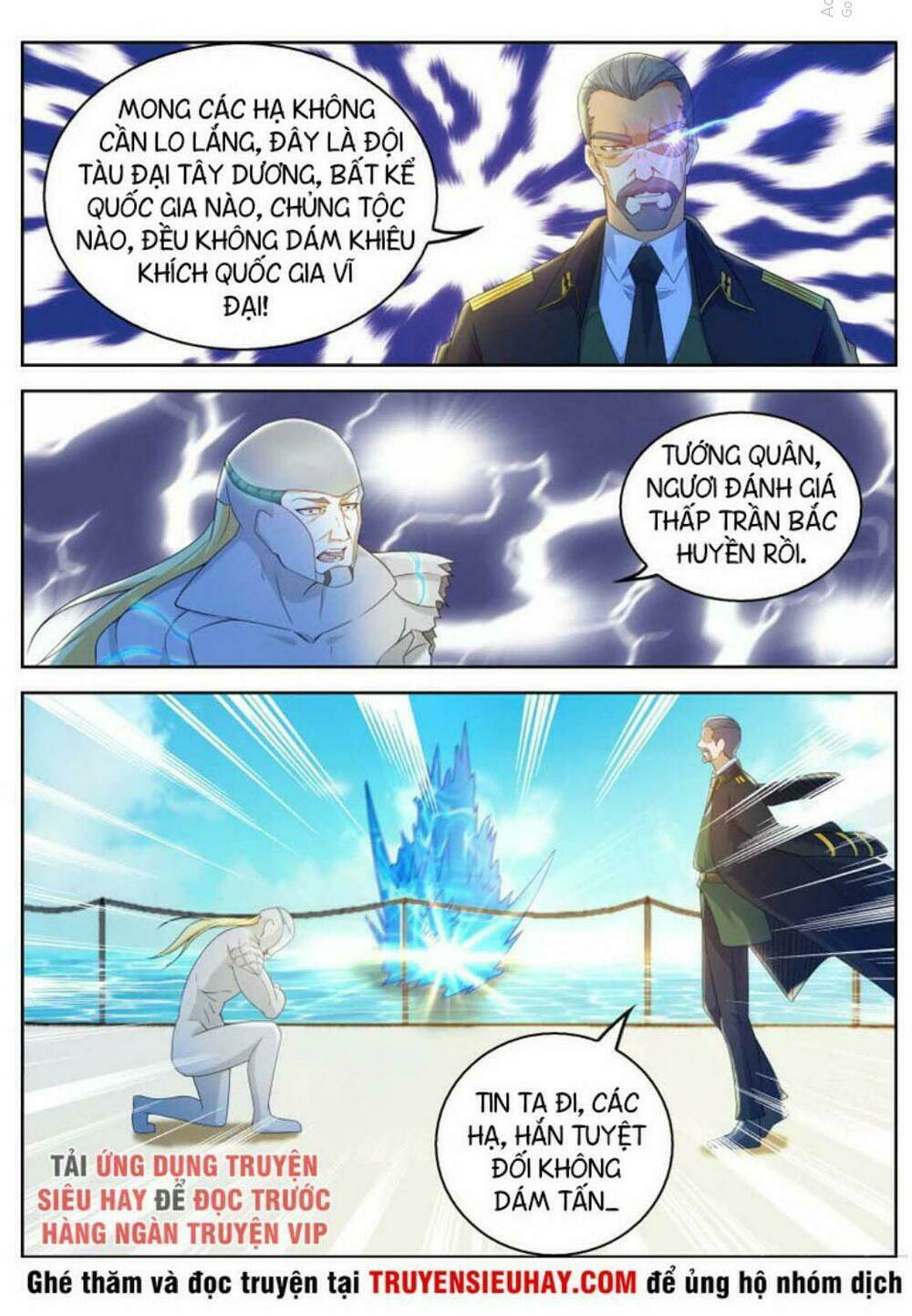 Trọng Sinh Đô Thị Tu Tiên Chapter 316 - Trang 2