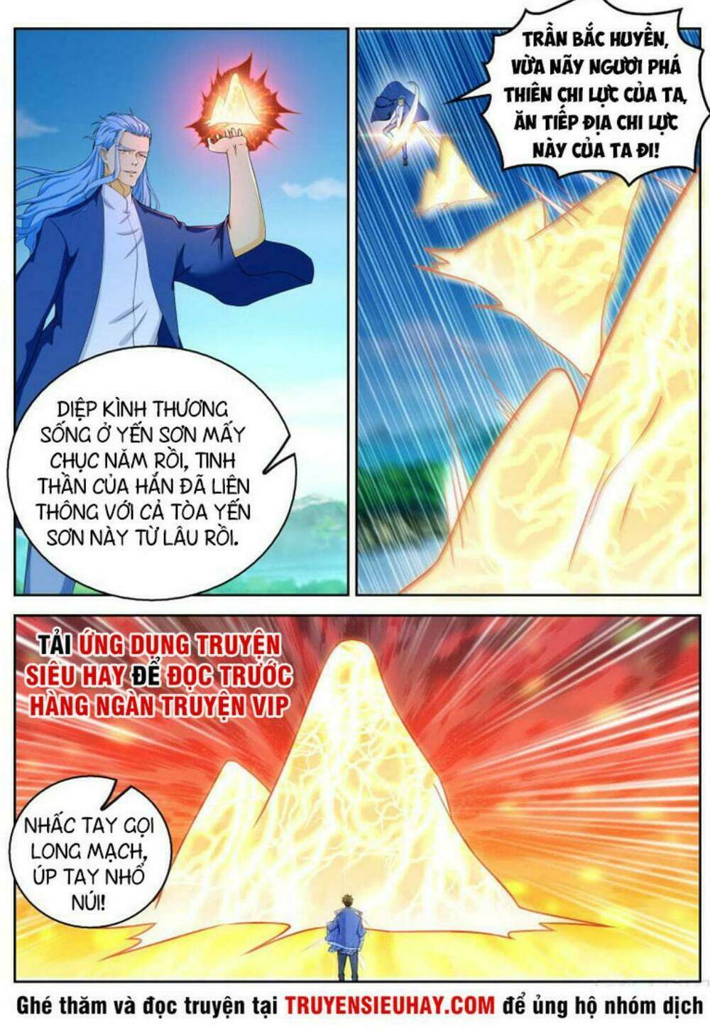 Trọng Sinh Đô Thị Tu Tiên Chapter 324 - Trang 2