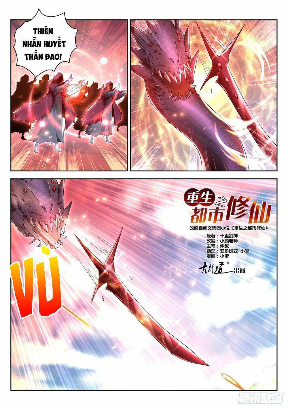 Trọng Sinh Đô Thị Tu Tiên Chapter 459 - Trang 2