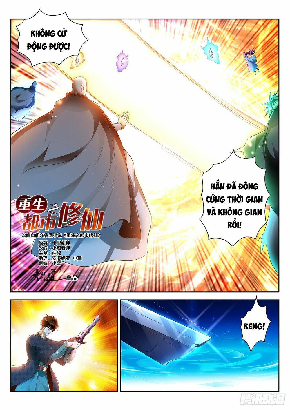 Trọng Sinh Đô Thị Tu Tiên Chapter 462 - Trang 2