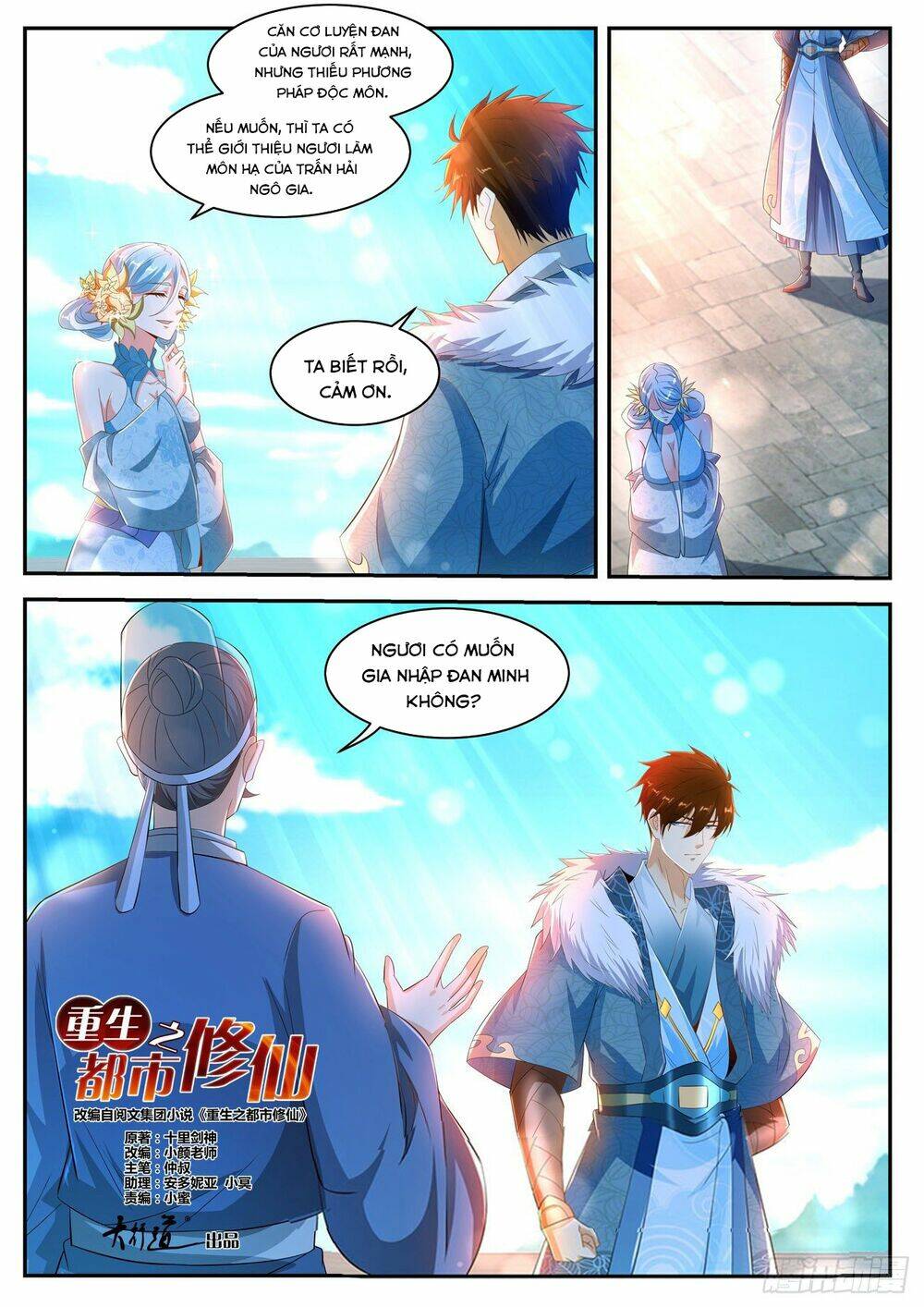 Trọng Sinh Đô Thị Tu Tiên Chapter 470 - Trang 2