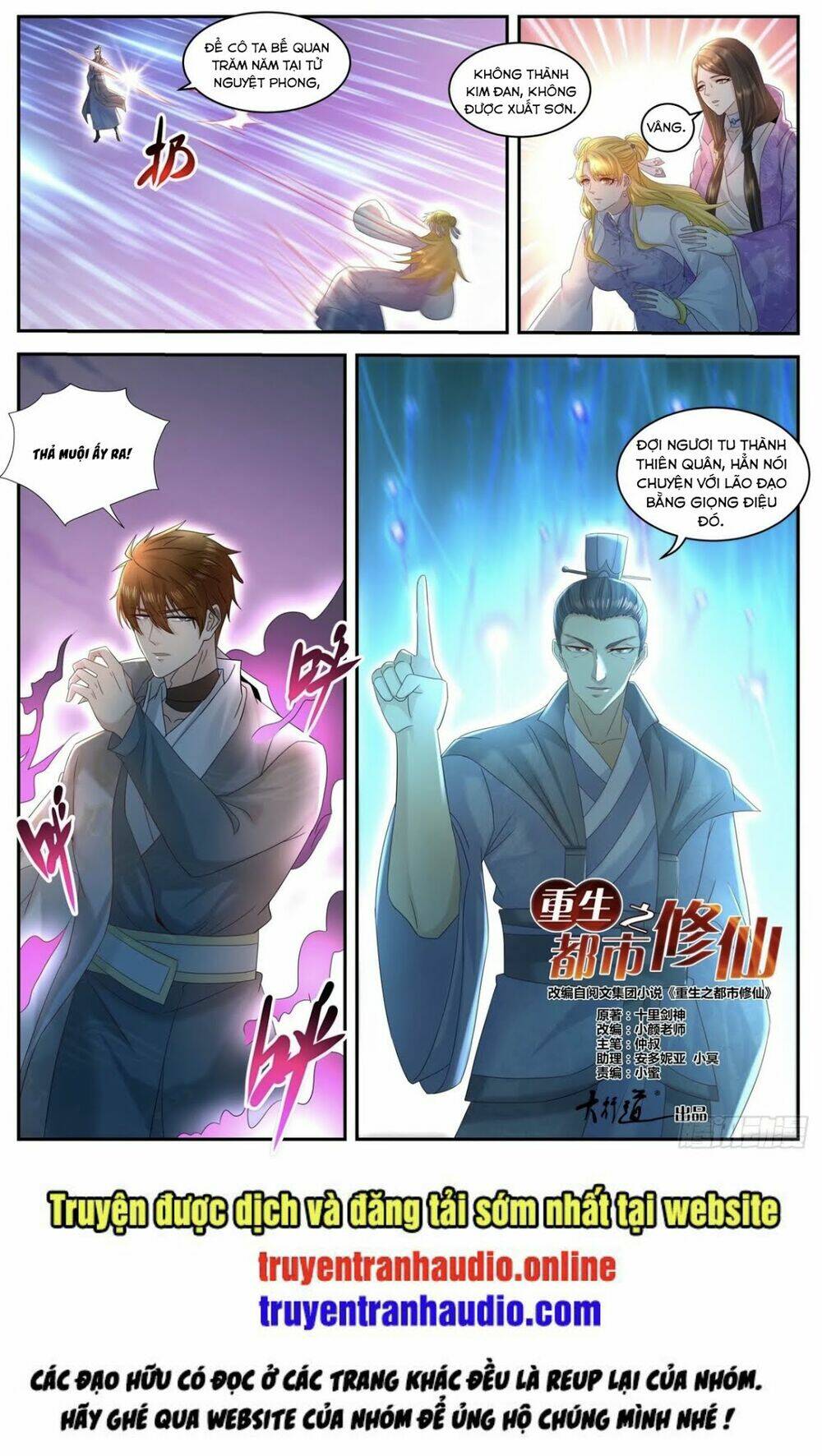 Trọng Sinh Đô Thị Tu Tiên Chapter 511 - Trang 2