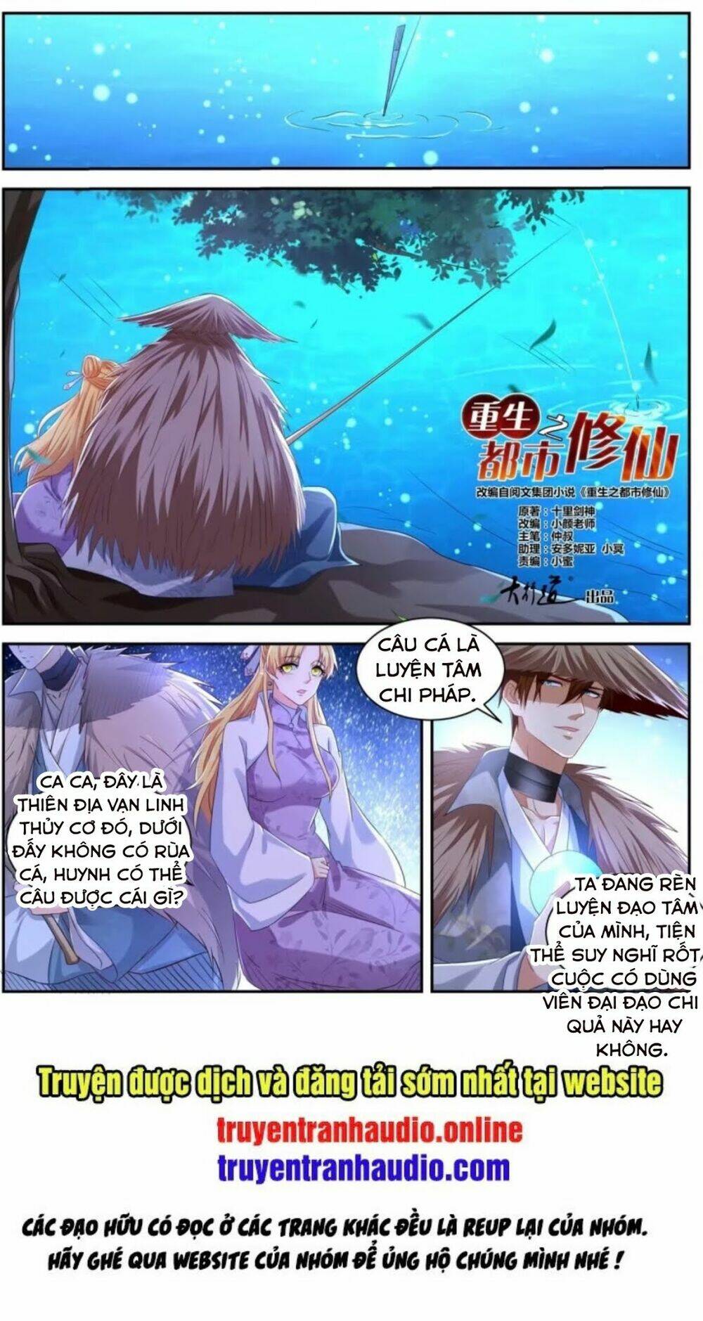 Trọng Sinh Đô Thị Tu Tiên Chapter 532 - Trang 2