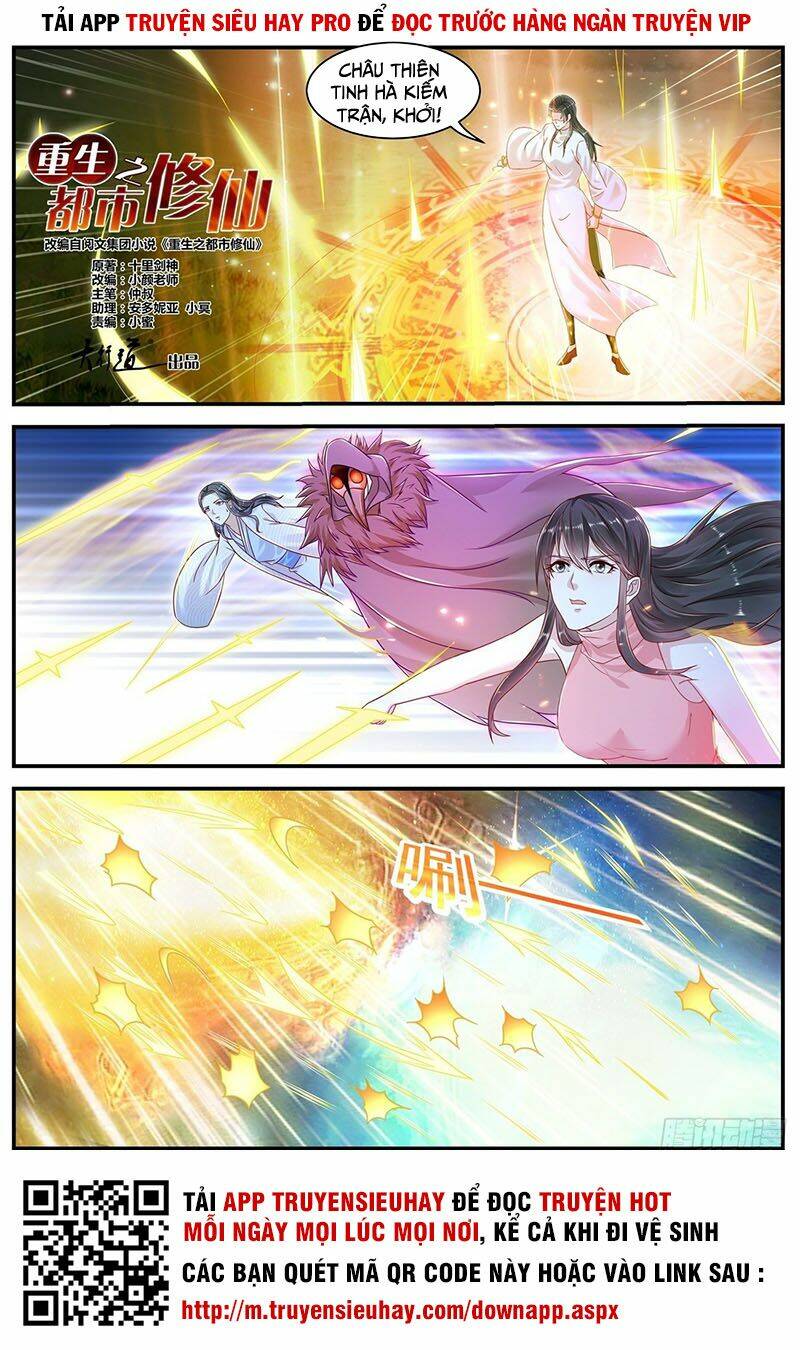 Trọng Sinh Đô Thị Tu Tiên Chapter 599 - Trang 2