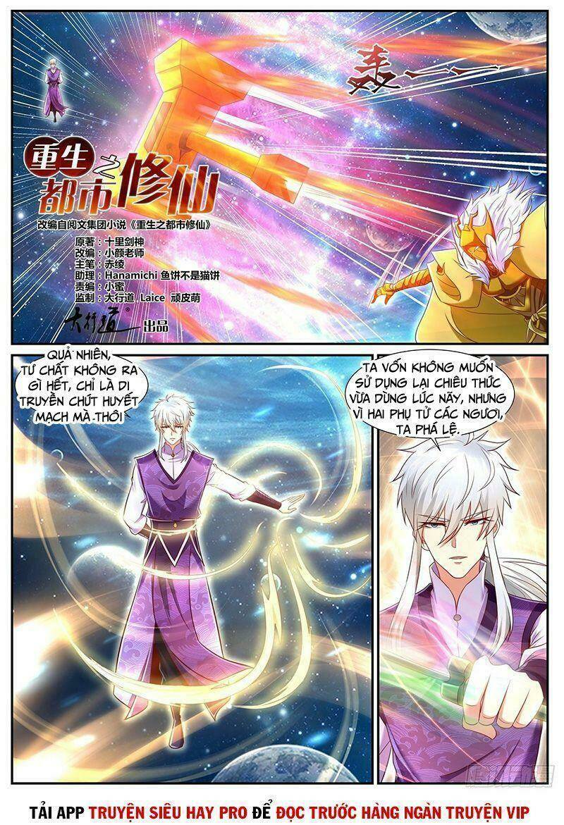 Trọng Sinh Đô Thị Tu Tiên Chapter 742 - Trang 2