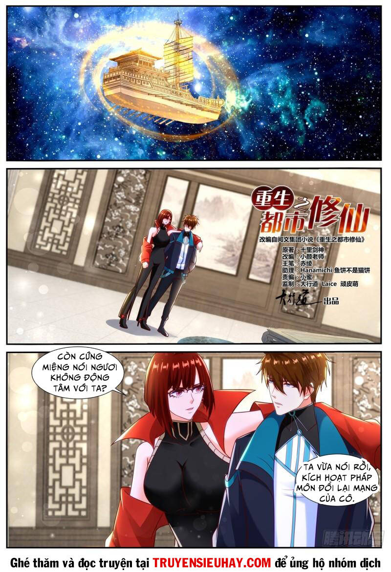 Trọng Sinh Đô Thị Tu Tiên Chapter 834 - Trang 2
