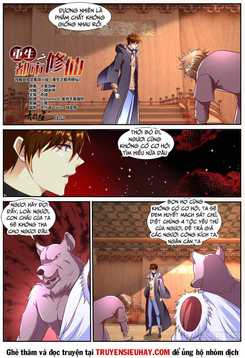 Trọng Sinh Đô Thị Tu Tiên Chapter 890 - Trang 2
