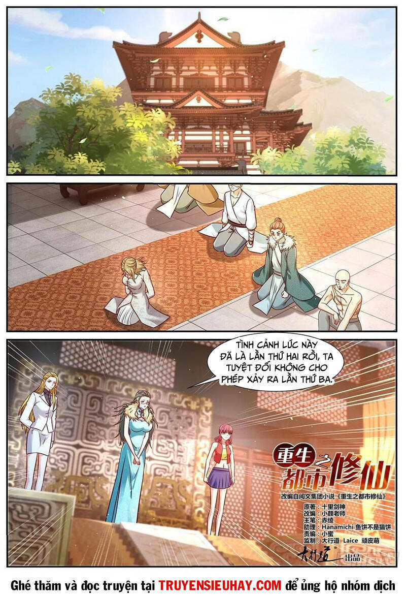 Trọng Sinh Đô Thị Tu Tiên Chapter 925 - Trang 2