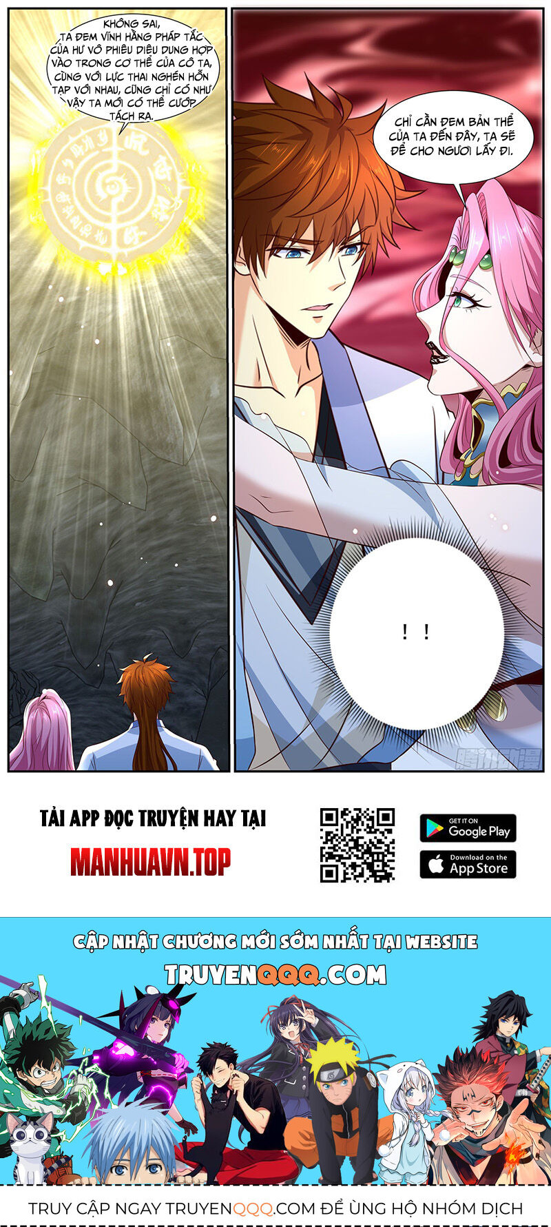 Trọng Sinh Đô Thị Tu Tiên Chapter 984 - Trang 2