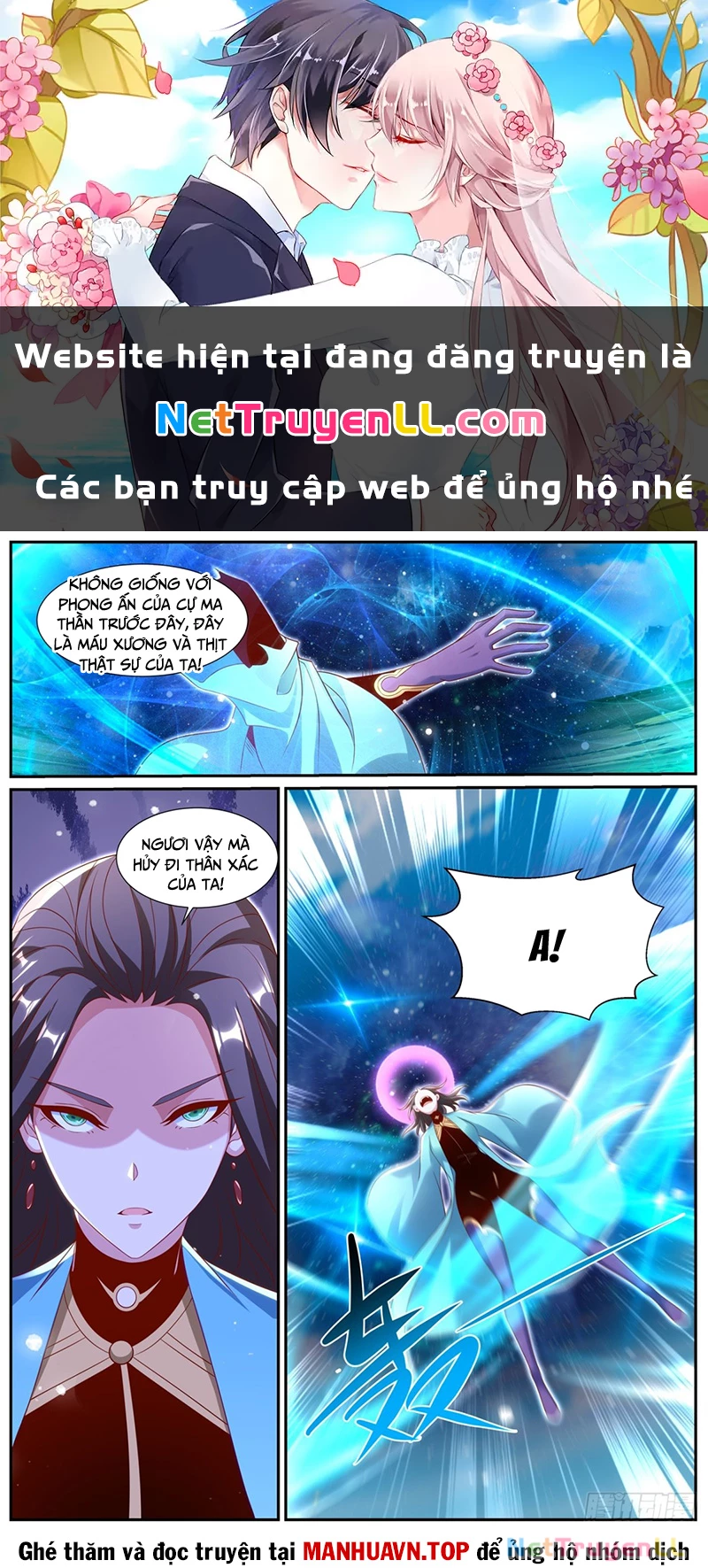 Trọng Sinh Đô Thị Tu Tiên Chapter 999 - Trang 2
