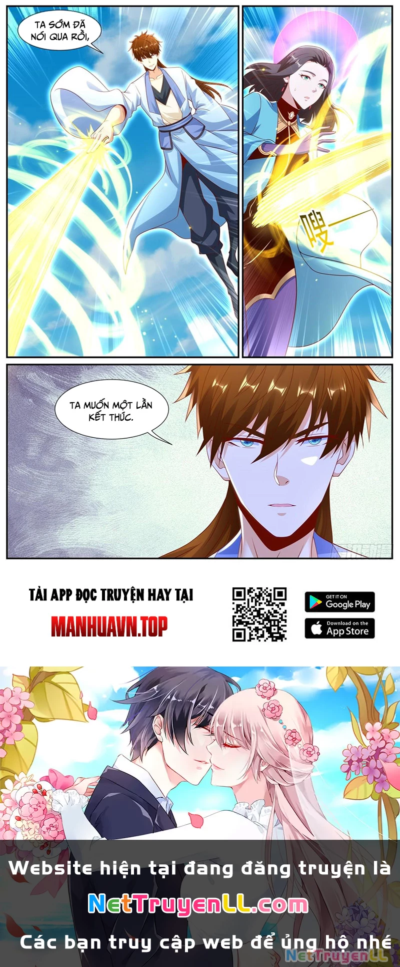 Trọng Sinh Đô Thị Tu Tiên Chapter 999 - Trang 2
