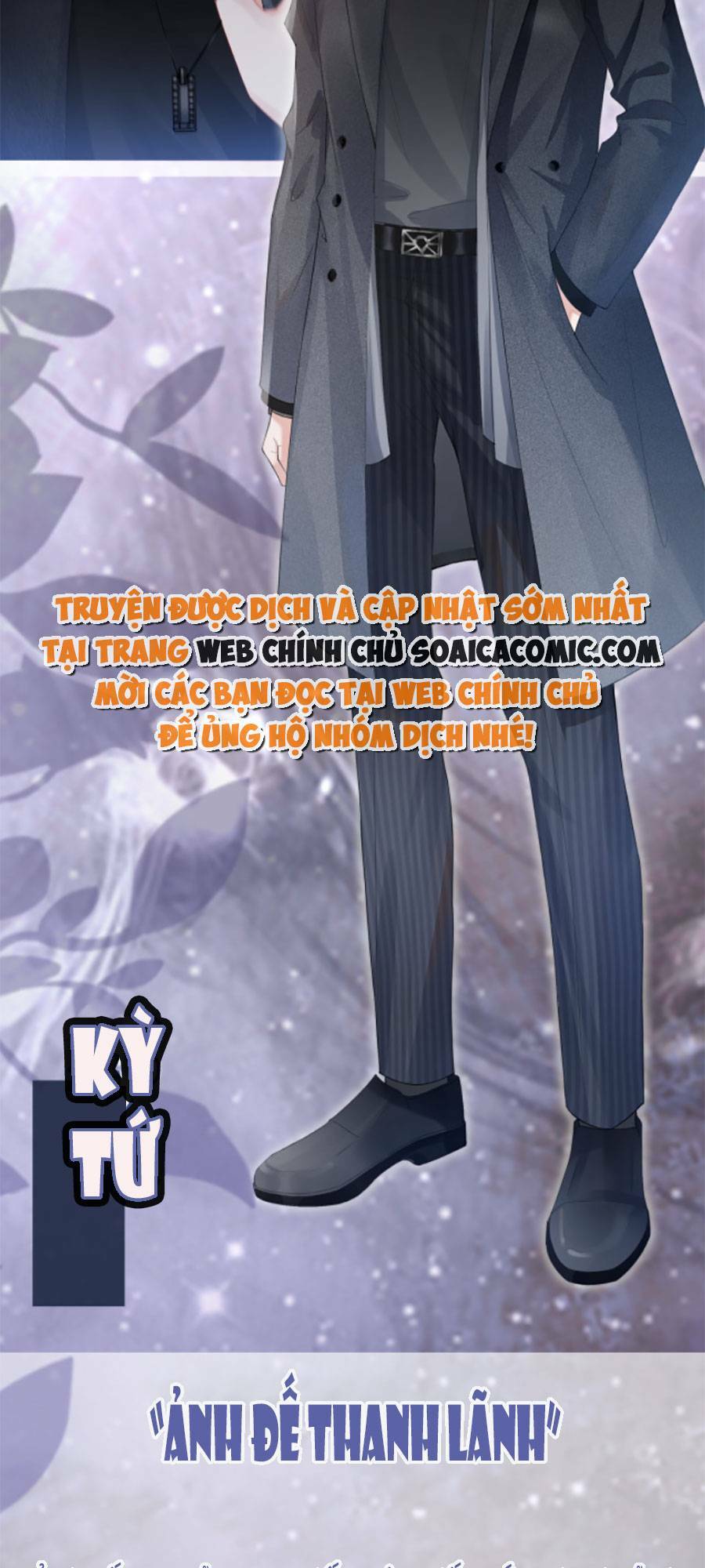 Trọng Sinh Đoàn Sủng: Phu Nhân Ảnh Đế Vừa Nghèo Vừa Dữ Chapter 0 - Trang 2