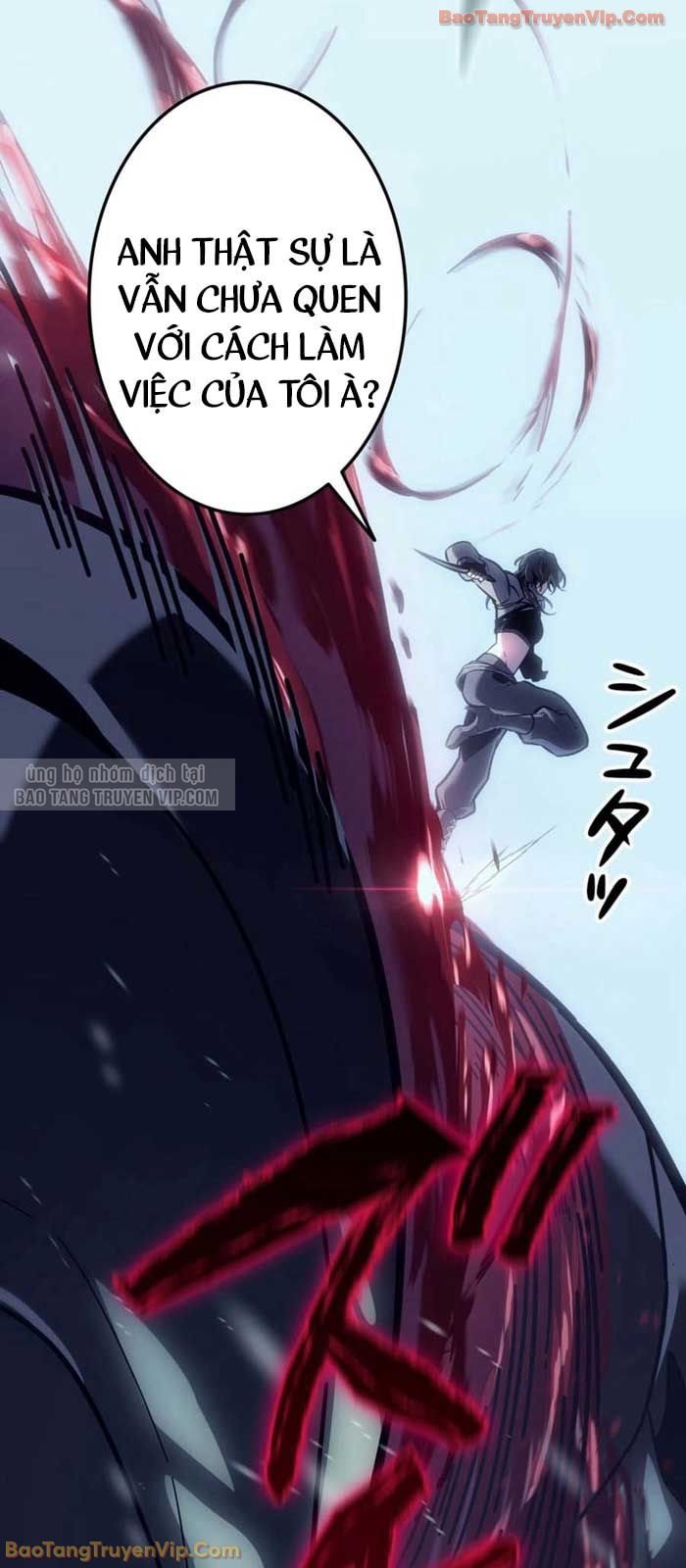 Trọng Sinh Giả Streaming Chapter 1 - Trang 2