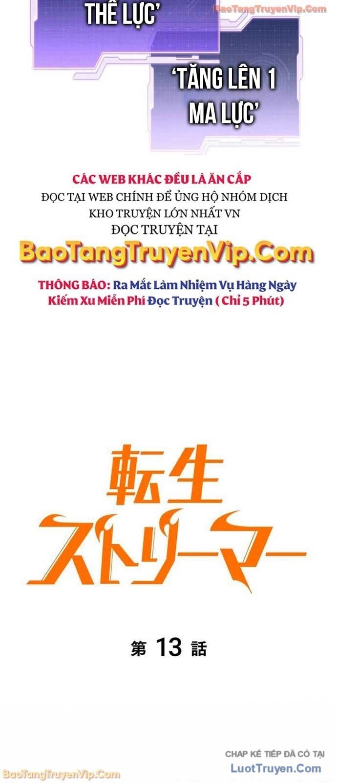Trọng Sinh Giả Streaming Chapter 13 - Trang 2