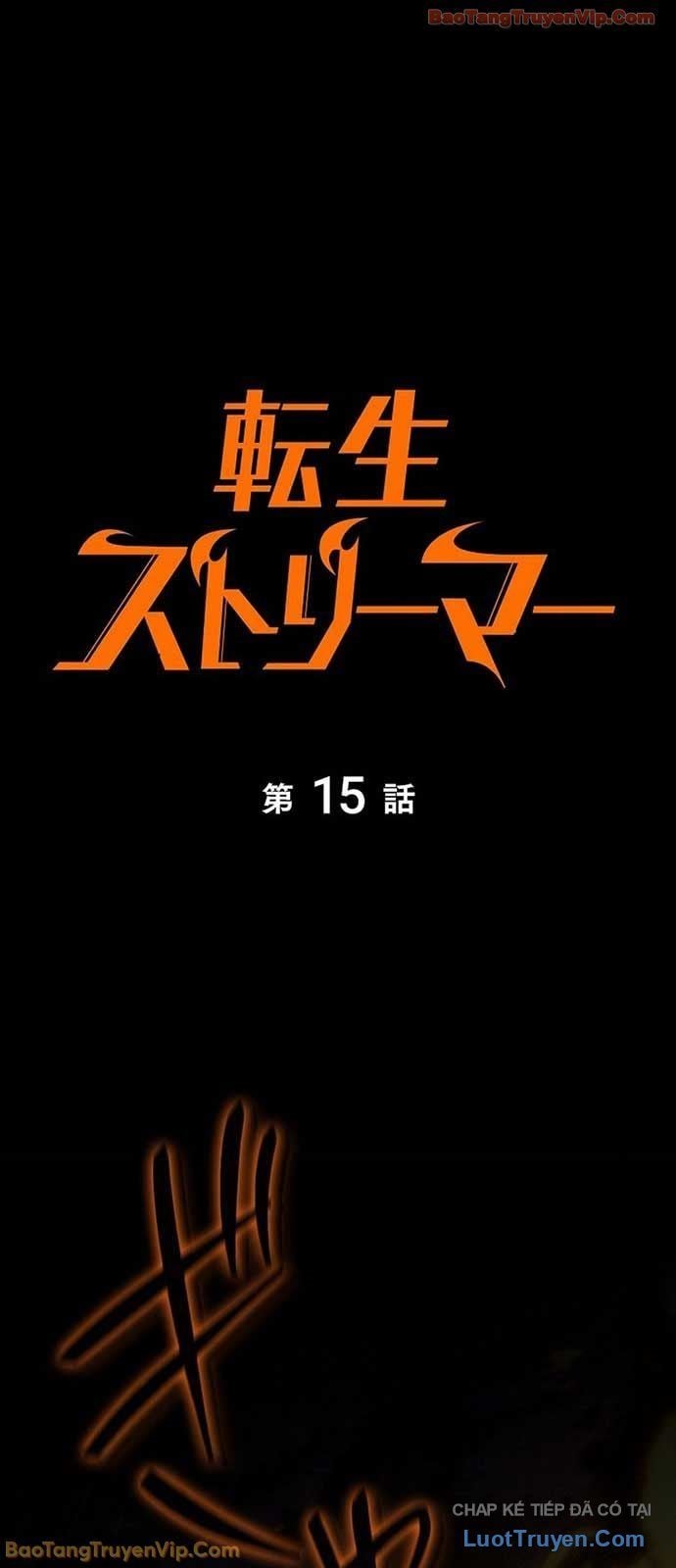 Trọng Sinh Giả Streaming Chapter 15 - Trang 2