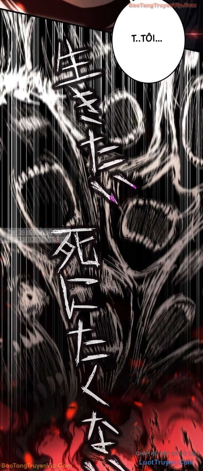 Trọng Sinh Giả Streaming Chapter 18 - Trang 2