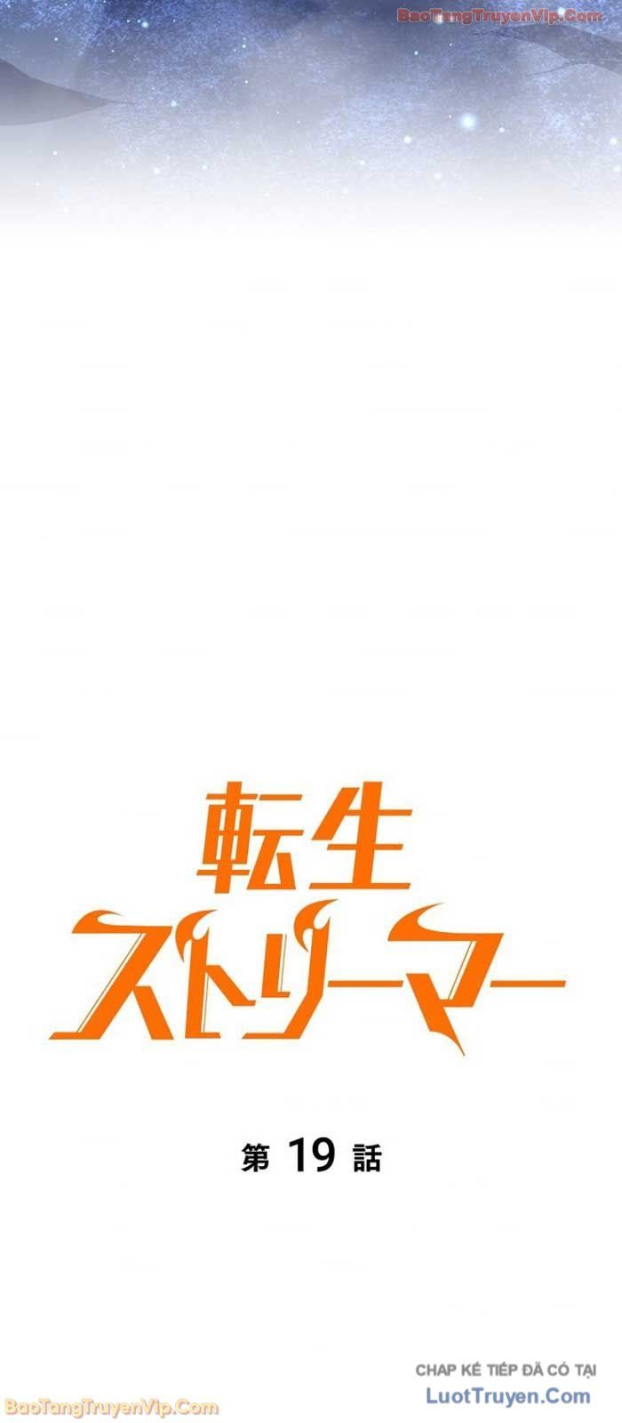 Trọng Sinh Giả Streaming Chapter 19 - Trang 2