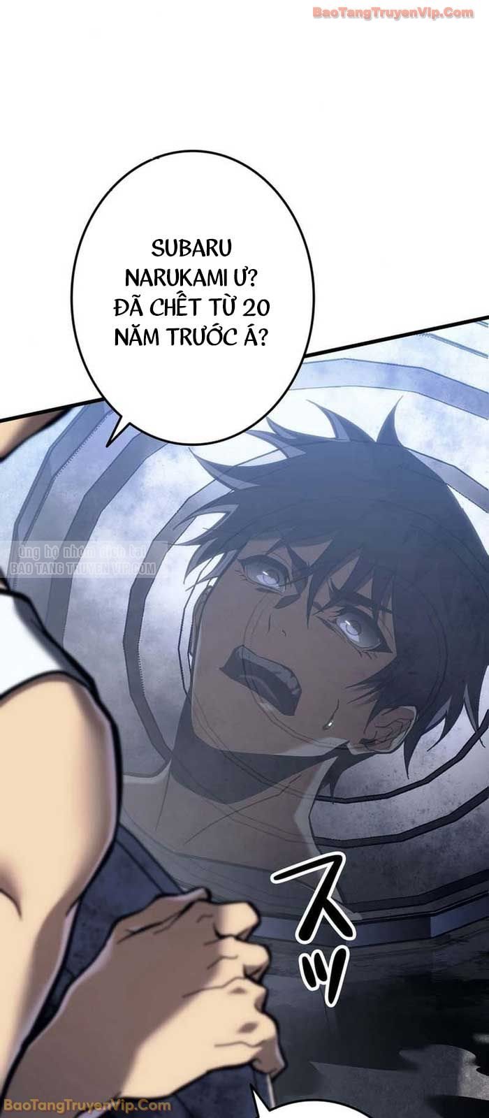 Trọng Sinh Giả Streaming Chapter 2 - Trang 2