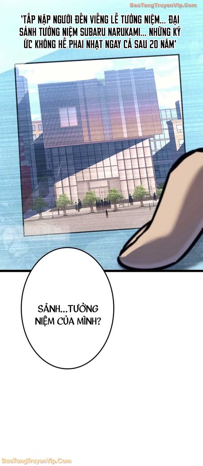 Trọng Sinh Giả Streaming Chapter 2 - Trang 2