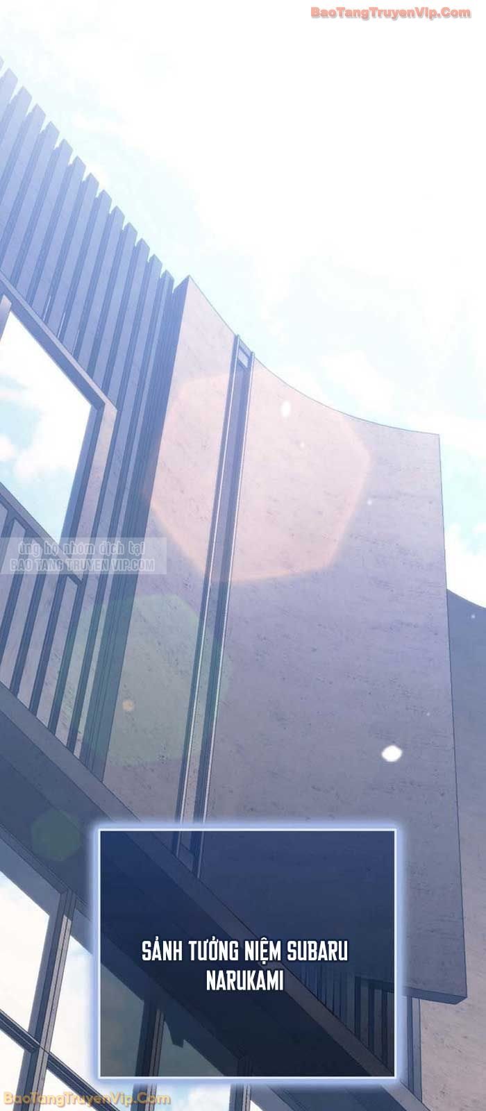 Trọng Sinh Giả Streaming Chapter 2 - Trang 2