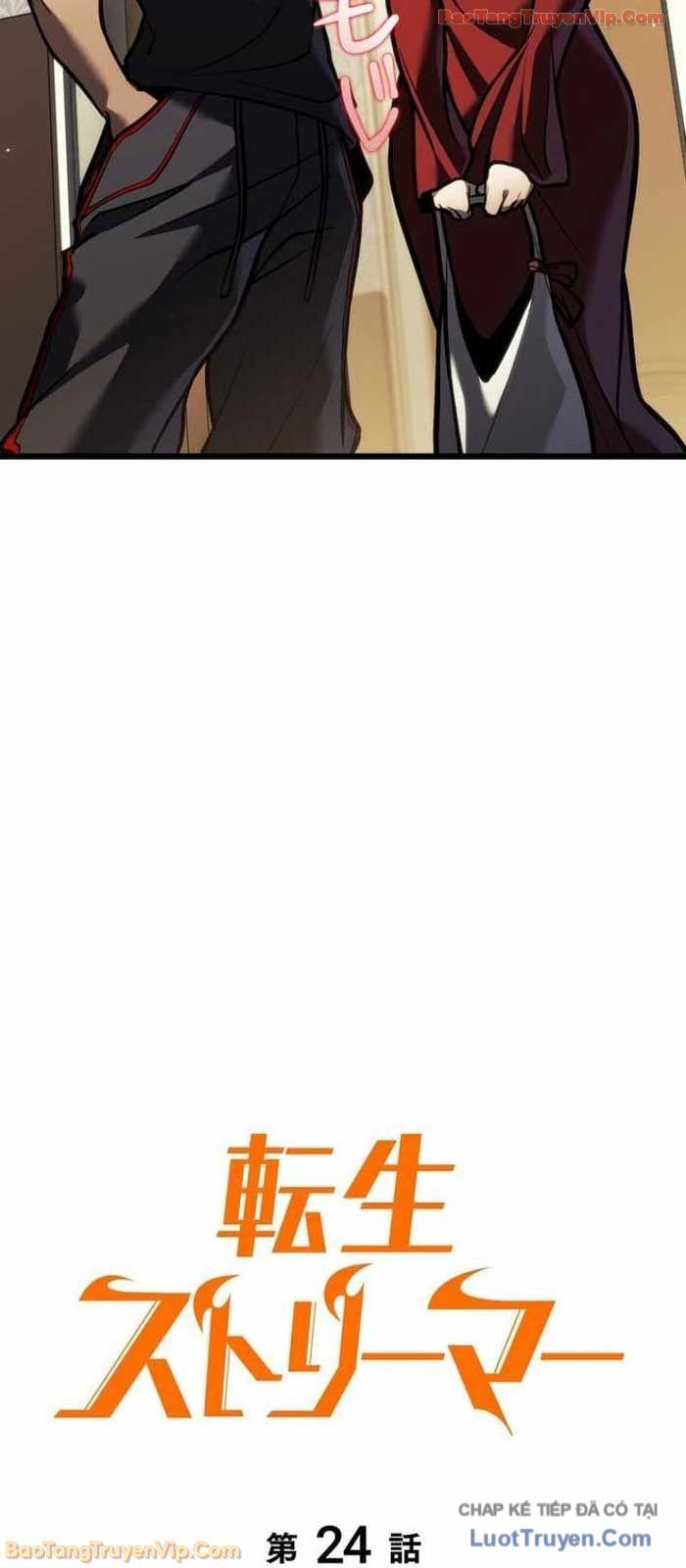 Trọng Sinh Giả Streaming Chapter 24 - Trang 2