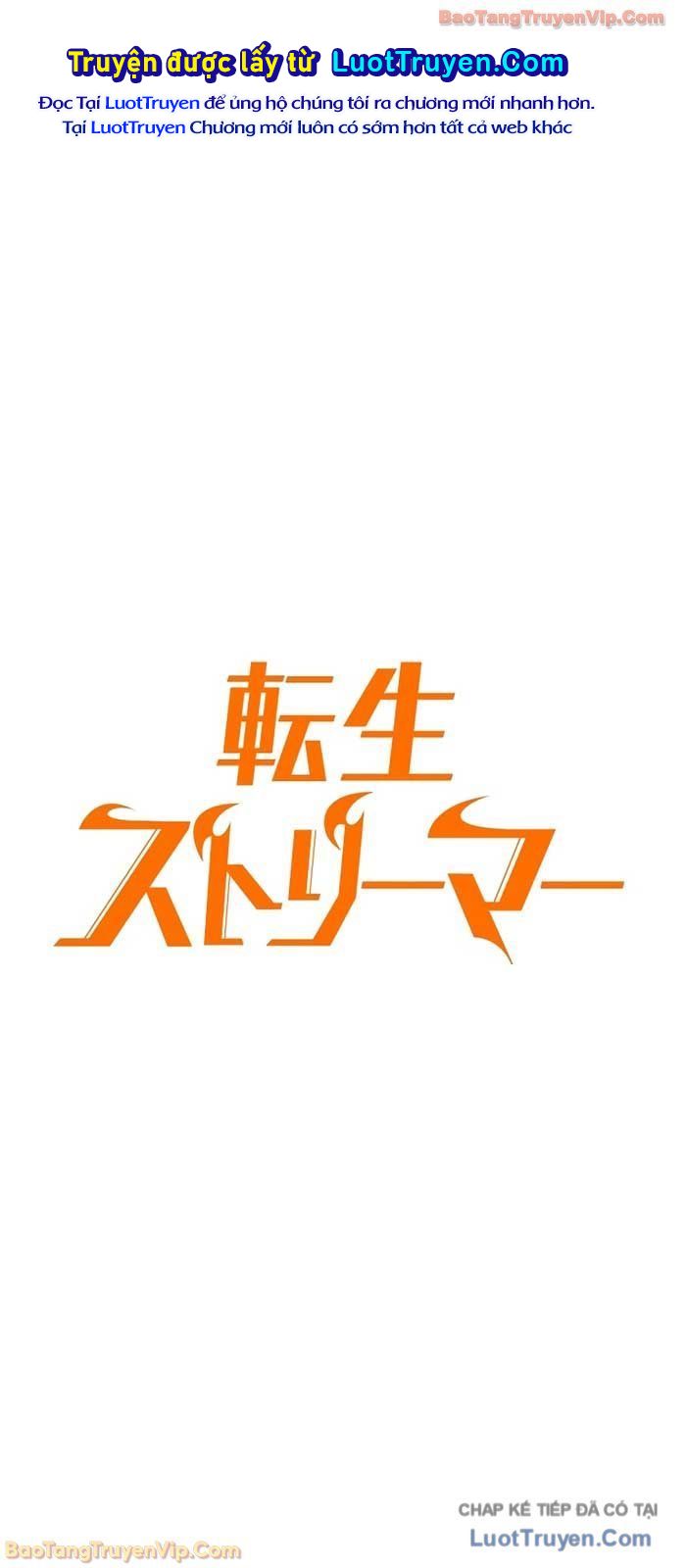 Trọng Sinh Giả Streaming Chapter 26 - Trang 2