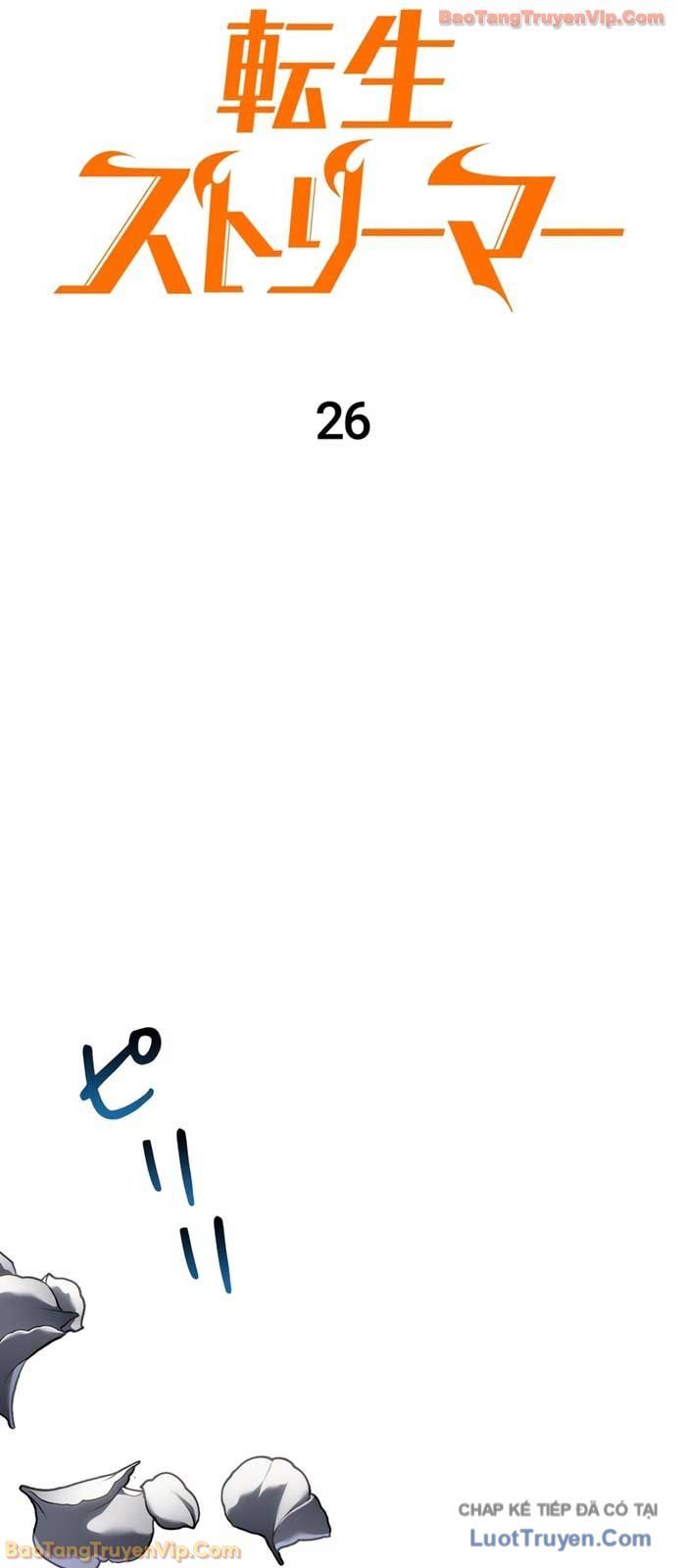 Trọng Sinh Giả Streaming Chapter 26 - Trang 2
