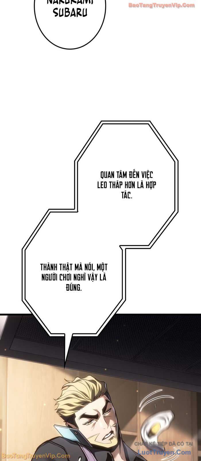 Trọng Sinh Giả Streaming Chapter 26 - Trang 2