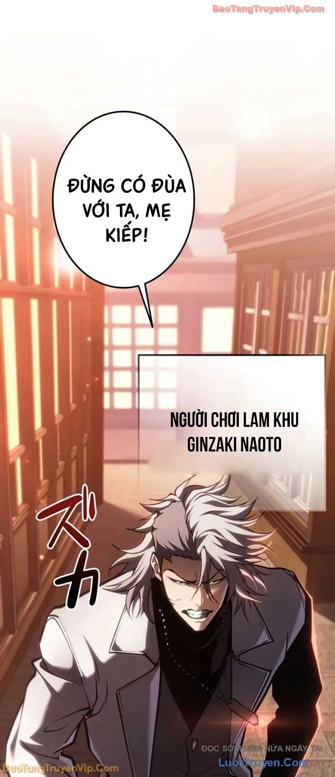 Trọng Sinh Giả Streaming Chapter 27 - Trang 2