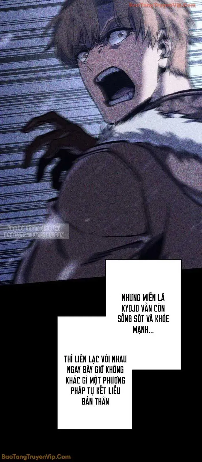 Trọng Sinh Giả Streaming Chapter 3 - Trang 2