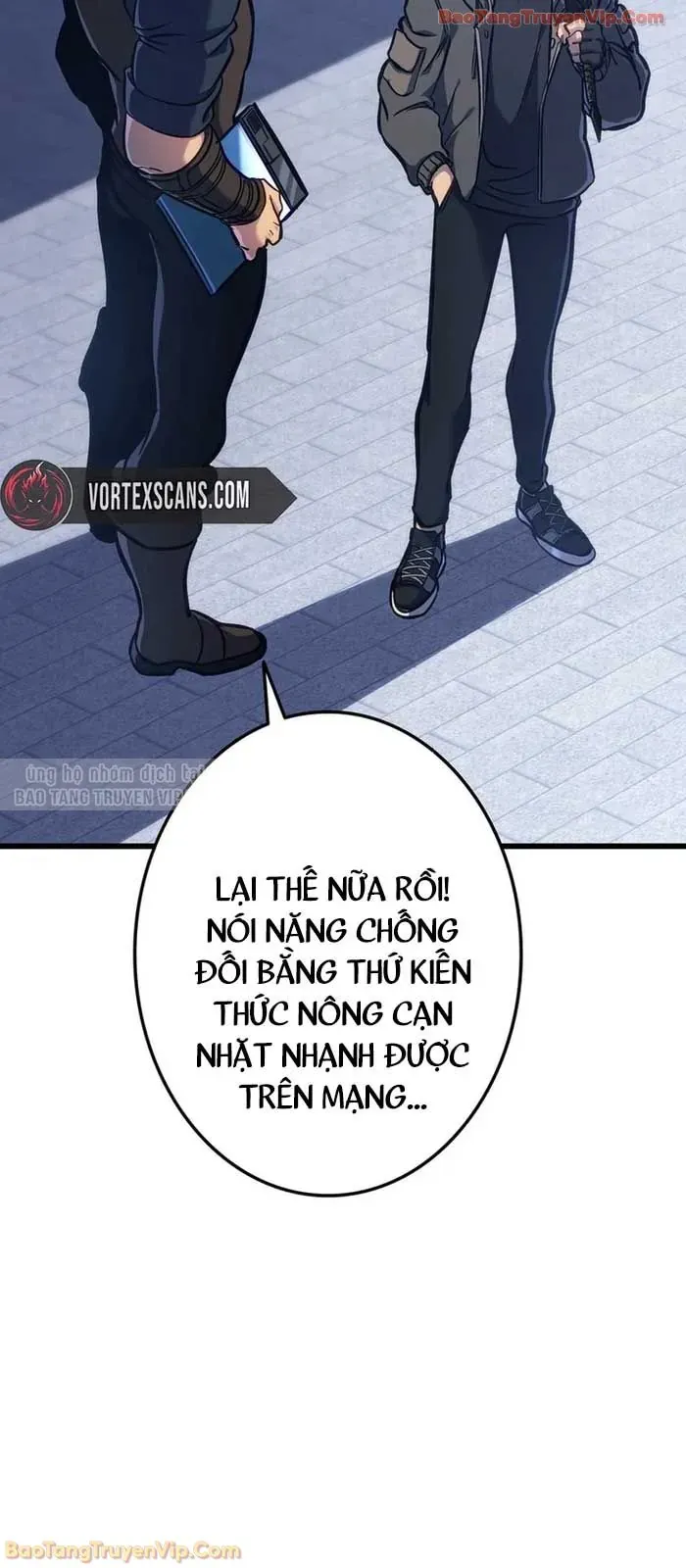 Trọng Sinh Giả Streaming Chapter 4 - Trang 2