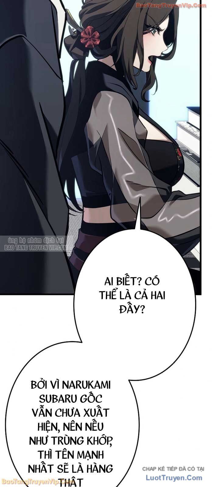 Trọng Sinh Giả Streaming Chapter 6 - Trang 2