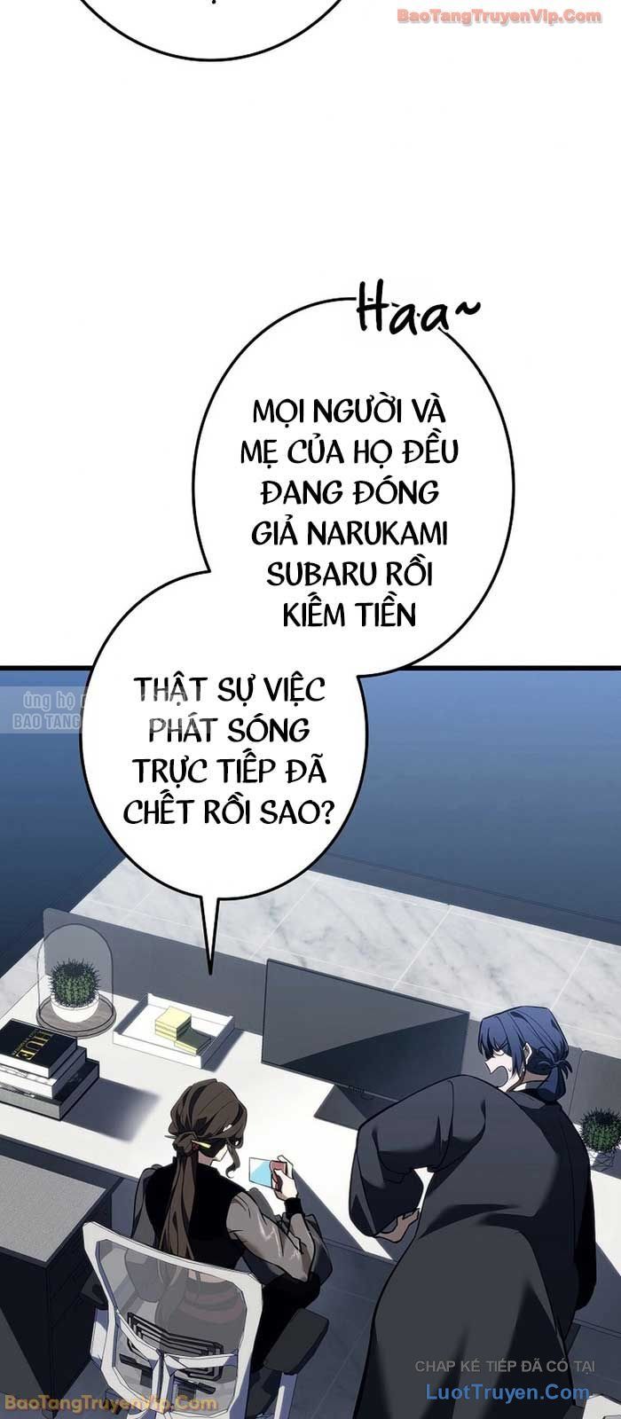 Trọng Sinh Giả Streaming Chapter 6 - Trang 2