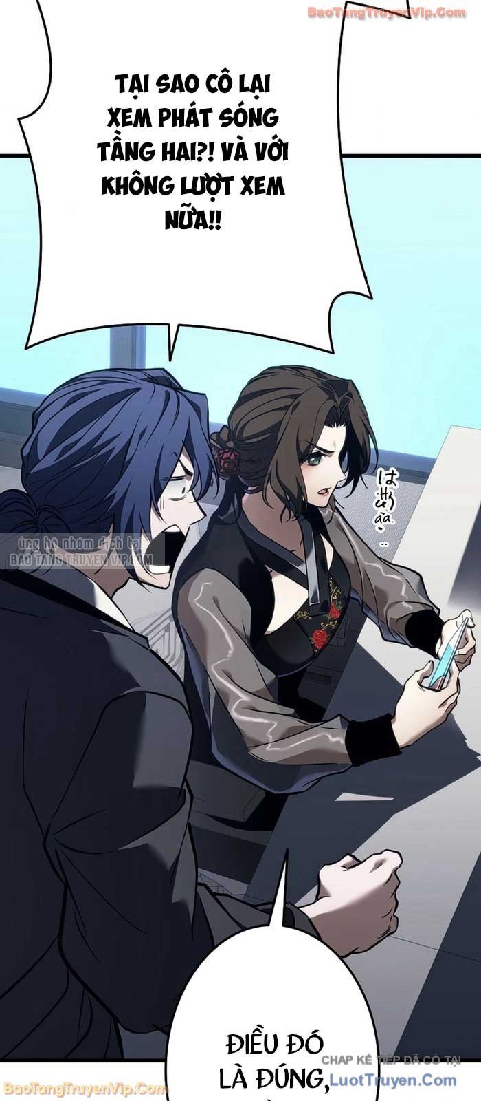 Trọng Sinh Giả Streaming Chapter 6 - Trang 2