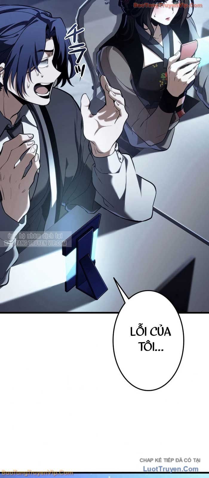 Trọng Sinh Giả Streaming Chapter 7 - Trang 2