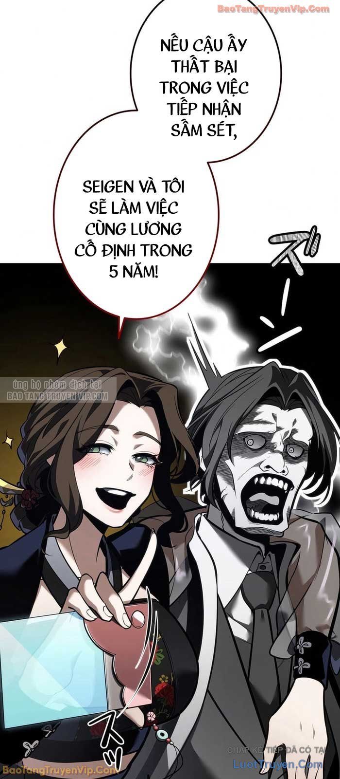 Trọng Sinh Giả Streaming Chapter 8 - Trang 2