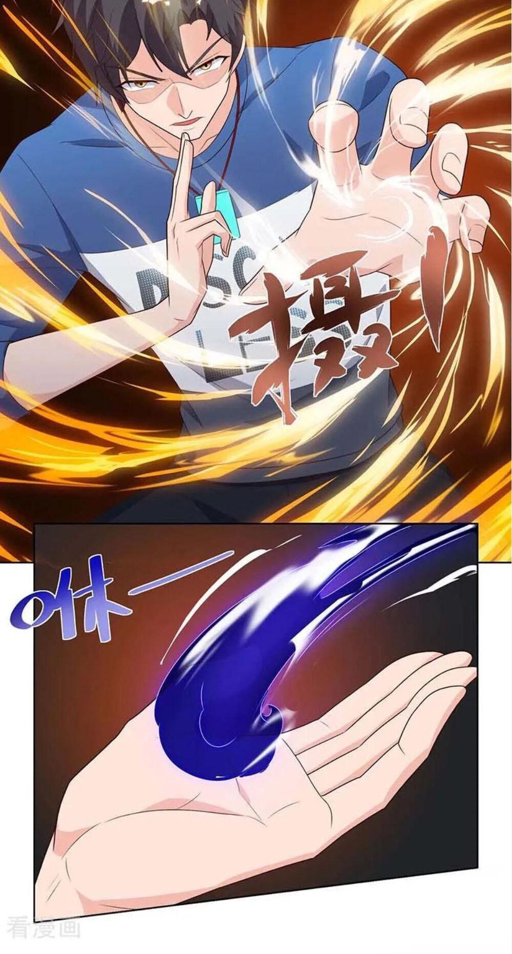 Trọng Sinh Khí Thiếu Quy Lai Chapter 103 - Trang 2