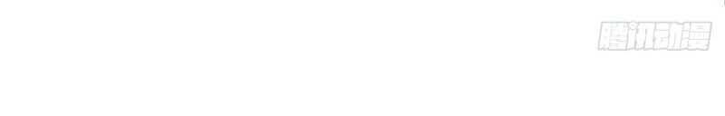 Trọng Sinh Khí Thiếu Quy Lai Chapter 111 - Trang 2