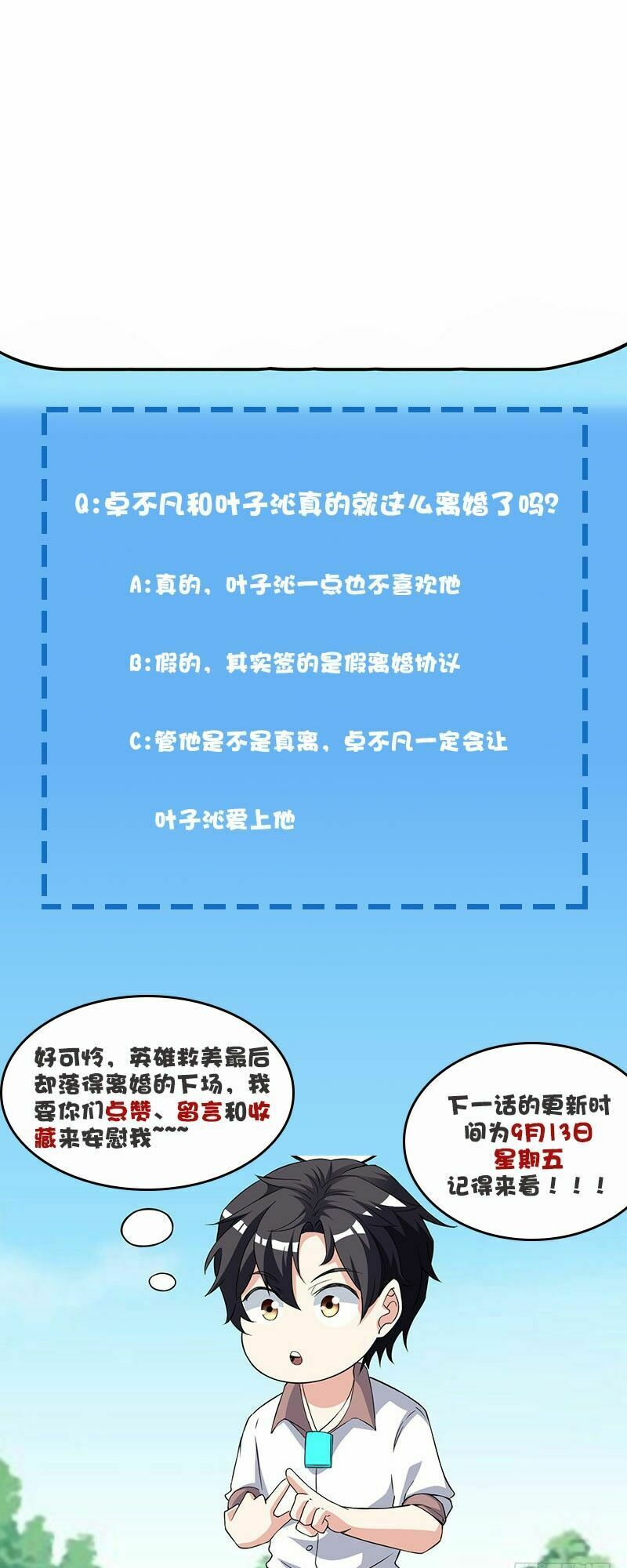 Trọng Sinh Khí Thiếu Quy Lai Chapter 12 - Trang 2