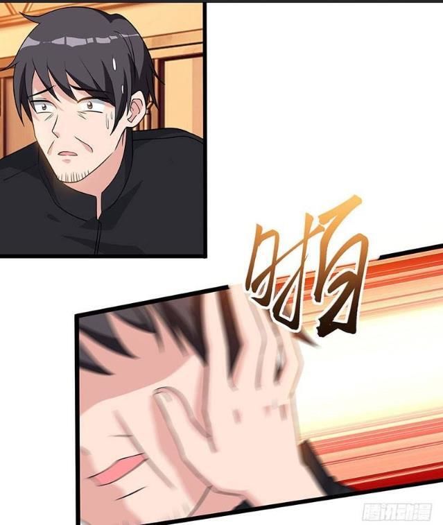 Trọng Sinh Khí Thiếu Quy Lai Chapter 18 - Trang 2