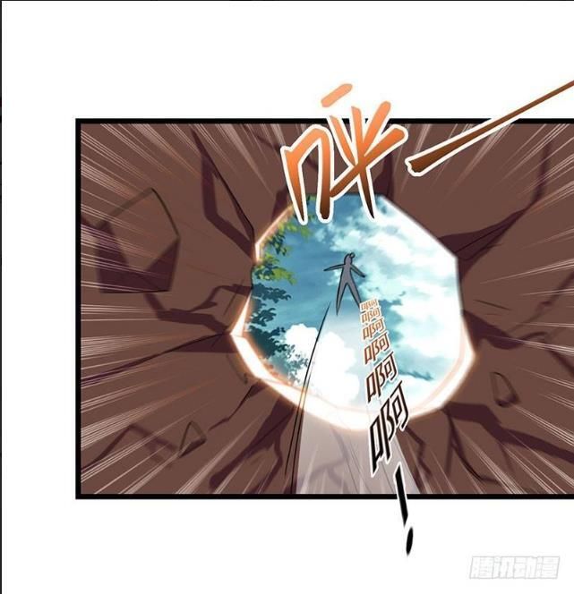 Trọng Sinh Khí Thiếu Quy Lai Chapter 19 - Trang 2