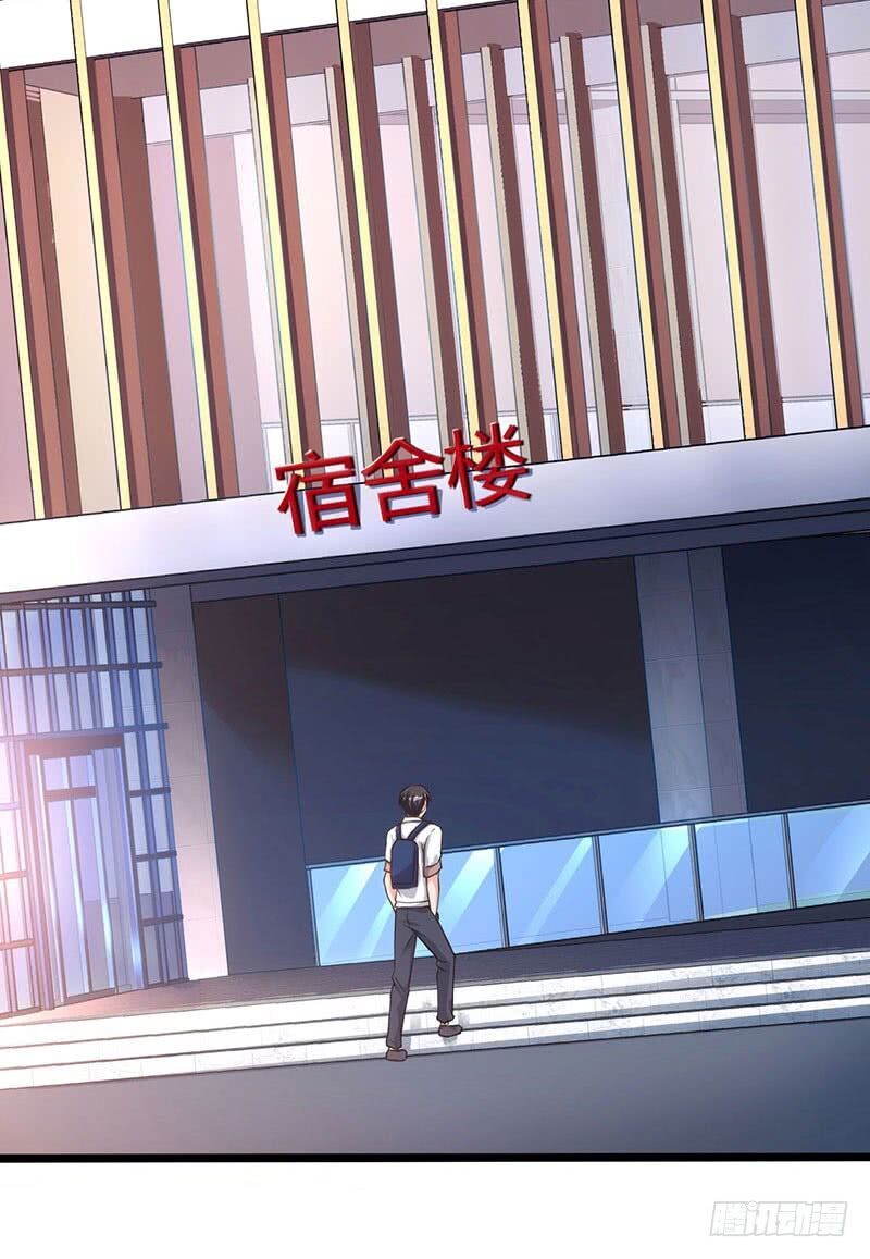 Trọng Sinh Khí Thiếu Quy Lai Chapter 23 - Trang 2