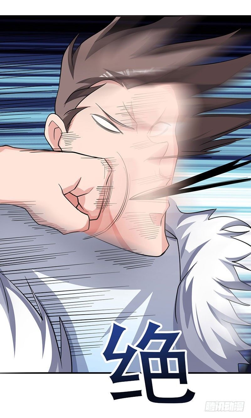 Trọng Sinh Khí Thiếu Quy Lai Chapter 23 - Trang 2