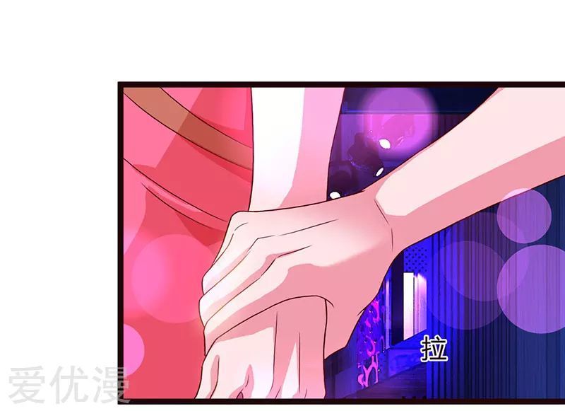 Trọng Sinh Khí Thiếu Quy Lai Chapter 31 - Trang 2