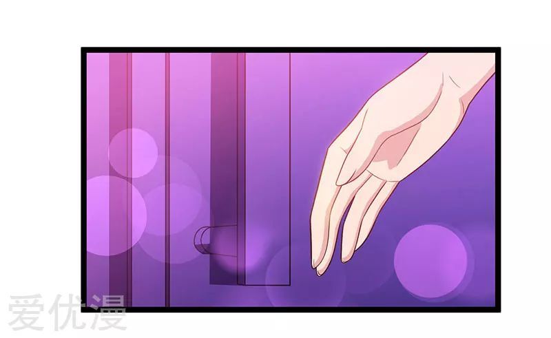 Trọng Sinh Khí Thiếu Quy Lai Chapter 31 - Trang 2