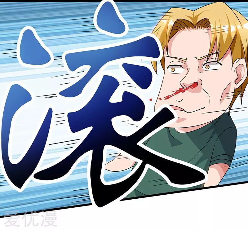 Trọng Sinh Khí Thiếu Quy Lai Chapter 32 - Trang 2